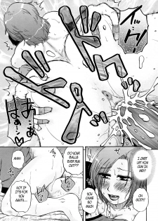 Aunty got all wet [English] [Rewrite] [EZ Rewriter] - page 19