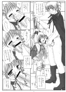 (C78) [ICE PINK (Norimatsu Nanami)] Round Shell Mahou Shoujo Melty Peach - page 13