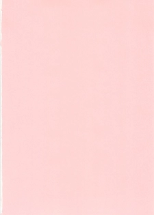 (C78) [ICE PINK (Norimatsu Nanami)] Round Shell Mahou Shoujo Melty Peach - page 30