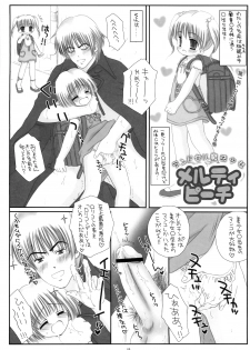 (C78) [ICE PINK (Norimatsu Nanami)] Round Shell Mahou Shoujo Melty Peach - page 7
