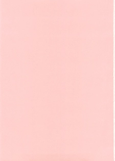 (C78) [ICE PINK (Norimatsu Nanami)] Round Shell Mahou Shoujo Melty Peach - page 3