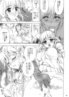 (COMIC1☆4) [Neko-bus Tei (Shaa)] Seifuku ga Niau Suteki na Kanojo 2 Manaka (Love Plus) - page 10