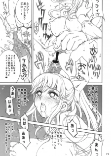 (COMIC1☆4) [Neko-bus Tei (Shaa)] Seifuku ga Niau Suteki na Kanojo 2 Manaka (Love Plus) - page 16