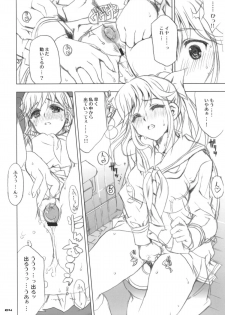 (COMIC1☆4) [Neko-bus Tei (Shaa)] Seifuku ga Niau Suteki na Kanojo 2 Manaka (Love Plus) - page 3