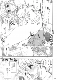 (COMIC1☆4) [Neko-bus Tei (Shaa)] Seifuku ga Niau Suteki na Kanojo 2 Manaka (Love Plus) - page 4