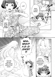 [Nekomata Naomi] Yume Kakushi [English][Decensored] - page 3