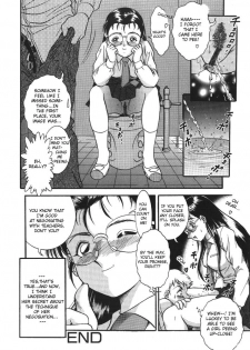 [YASKA] Haitoku Kazoku | Immorality Family [English] - page 35