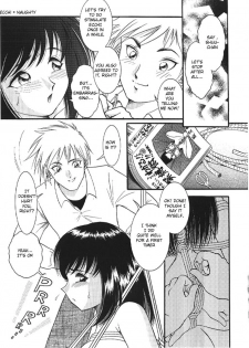 [YASKA] Haitoku Kazoku | Immorality Family [English] - page 36
