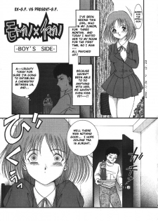 [YASKA] Haitoku Kazoku | Immorality Family [English] - page 4