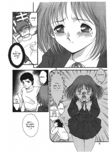 [YASKA] Haitoku Kazoku | Immorality Family [English] - page 7