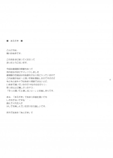 (COMIC1☆4) [Kamogawaya (Kamogawa Tanuki)] Nines SIDE-N (Mahou Shoujo Lyrical Nanoha) - page 6