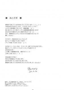 (COMIC1☆4) [Kamogawaya (Kamogawa Tanuki)] Nines SIDE-N (Mahou Shoujo Lyrical Nanoha) - page 31