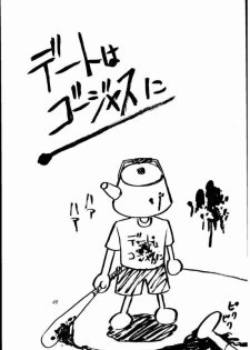 (C58) [Date wa Gorgeous ni (Ponzu)] Kasumi Higyaku no Oppai-hen (Dead or Alive) - page 47