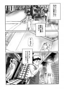 (COMIC1☆4) [Tsurugashima Heights (Hase Tsubura)] Ruriiro Tengoku (Martian Successor Nadesico) - page 3