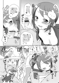 (COMIC1☆4) [Kaniya, Metaneko (Kanyapyi, Minagi Umihito)] Maisama step! (Battle Spirits) - page 5