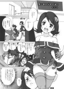 (COMIC1☆4) [Kaniya, Metaneko (Kanyapyi, Minagi Umihito)] Maisama step! (Battle Spirits) - page 22