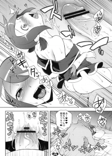 (COMIC1☆4) [Kaniya, Metaneko (Kanyapyi, Minagi Umihito)] Maisama step! (Battle Spirits) - page 7