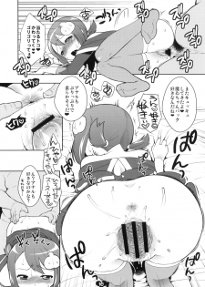 (COMIC1☆4) [Kaniya, Metaneko (Kanyapyi, Minagi Umihito)] Maisama step! (Battle Spirits) - page 9