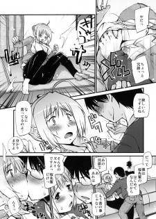 (COMIC1☆4) [Takatobiya (Haba Hirokazu)] H ana O (Hanamaru Youchien) - page 16