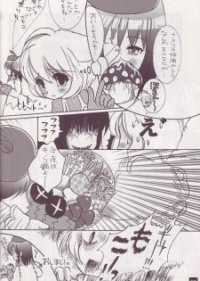 (CR37) [HYPER BRAND (Ishihara Masumi)] Operation Ragnarok ~Kind Lady~ (Ragnarok Online) - page 22