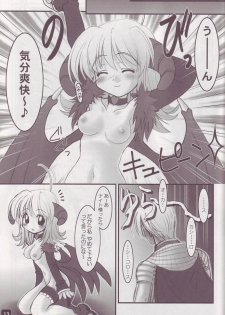 (CR37) [HYPER BRAND (Ishihara Masumi)] Operation Ragnarok ~Kind Lady~ (Ragnarok Online) - page 13