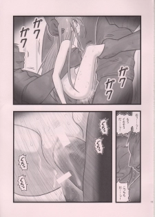 [Daitoutaku (Nabeshima Mike)] Ryoujoku Blood Shirley no Basha UX (Code Geass) - page 10