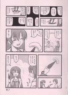 [Daitoutaku (Nabeshima Mike)] Ryoujoku Blood Shirley no Basha UX (Code Geass) - page 14