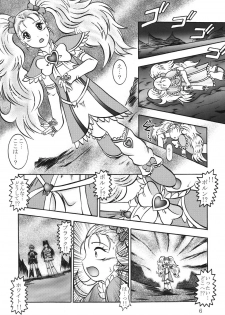 (Comic Castle 2005) [Studio Kyawn (Murakami Masaki)] GREATEST ECLIPSE True SHINE ～Kouki～ (Futari wa Precure) - page 5