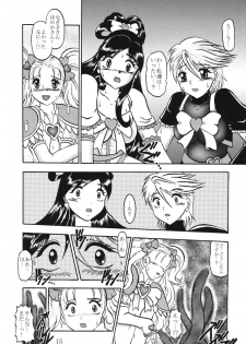 (Comic Castle 2005) [Studio Kyawn (Murakami Masaki)] GREATEST ECLIPSE True SHINE ～Kouki～ (Futari wa Precure) - page 14