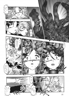 (Comic Castle 2005) [Studio Kyawn (Murakami Masaki)] GREATEST ECLIPSE True SHINE ～Kouki～ (Futari wa Precure) - page 15