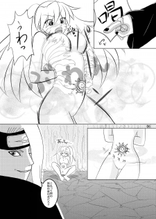 [Teru-bee (Parts, Astre)] Minna de Naruko ～ Akatsuki Hobaku Hen ～ (Naruto) - page 6