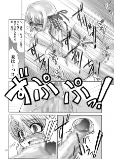 [Akai Suzume (Suzaku)] Kusuburu Madousho DL han (Demonbane) [Digital] - page 18