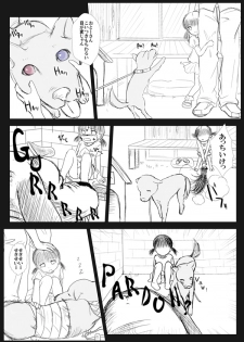 [Thing=Left=Behind] Mugiwara wanpi no rori ~tsu musume ga inu to washitsu de wan ♪ wan ♪ suru yatsu - page 45