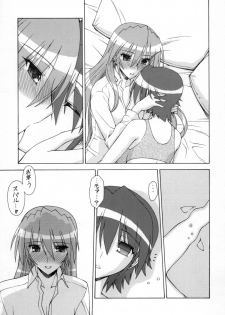 (C76) [Shamisen Koubou (Koishikawa)] SWANKY STREET (Mahou Shoujo Lyrical Nanoha) - page 6