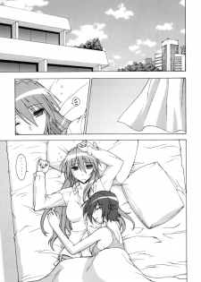 (C76) [Shamisen Koubou (Koishikawa)] SWANKY STREET (Mahou Shoujo Lyrical Nanoha) - page 4