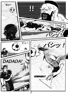 (C78) [Motsu Ryouri (Doru Riheko, Motsu)] Kaku Musume vol. 12 (Street Fighter IV) [English] =Wrathkal+Mew= - page 23