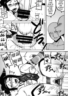 (C78) [Motsu Ryouri (Doru Riheko, Motsu)] Kaku Musume vol. 12 (Street Fighter IV) [English] =Wrathkal+Mew= - page 15