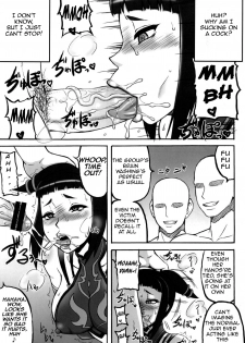 (C78) [Motsu Ryouri (Doru Riheko, Motsu)] Kaku Musume vol. 12 (Street Fighter IV) [English] =Wrathkal+Mew= - page 9
