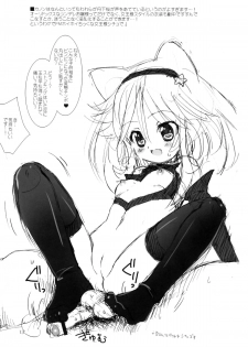 (C78) [Chokudoukan (Hormone Koijirou, Marcy Dog)] Naughty Girls 7 (Various) - page 14