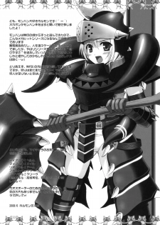 (C78) [Chokudoukan (Hormone Koijirou, Marcy Dog)] Naughty Girls 7 (Various) - page 34