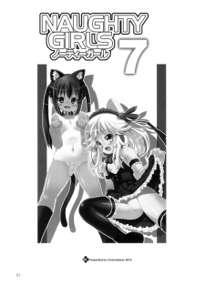 (C78) [Chokudoukan (Hormone Koijirou, Marcy Dog)] Naughty Girls 7 (Various) - page 2