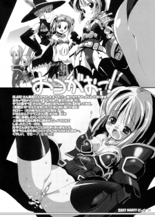 (C78) [Chokudoukan (Hormone Koijirou, Marcy Dog)] Naughty Girls 7 (Various) - page 29