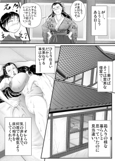 [Nishiroui] Antique Flapper Teacher ~Goutan Onna Kyoushi Futokoro Roku Shou~ - page 15