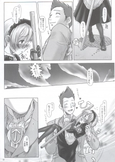 (C63) [Otaku Beam (Kuro, Sendaman)] SS - page 31