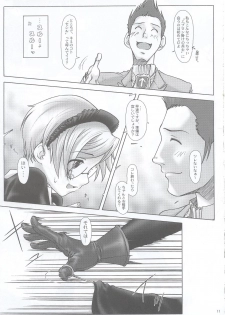 (C63) [Otaku Beam (Kuro, Sendaman)] SS - page 10