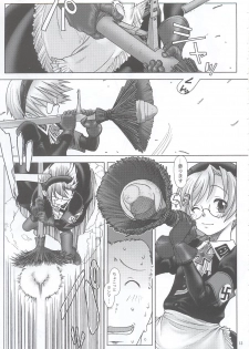 (C63) [Otaku Beam (Kuro, Sendaman)] SS - page 12