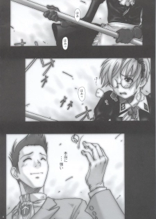 (C63) [Otaku Beam (Kuro, Sendaman)] SS - page 3