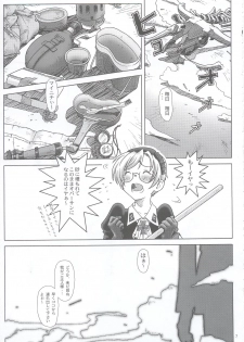 (C63) [Otaku Beam (Kuro, Sendaman)] SS - page 6