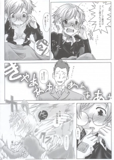 (C63) [Otaku Beam (Kuro, Sendaman)] SS - page 19