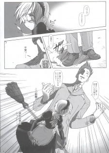 (C63) [Otaku Beam (Kuro, Sendaman)] SS - page 7